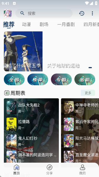 Ŷappٷ