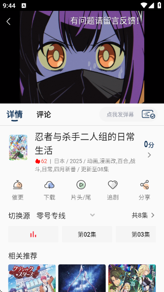 Ŷappٷ