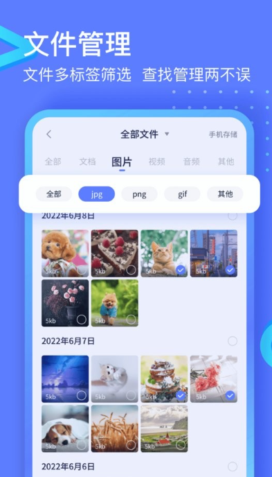 촫appٷ