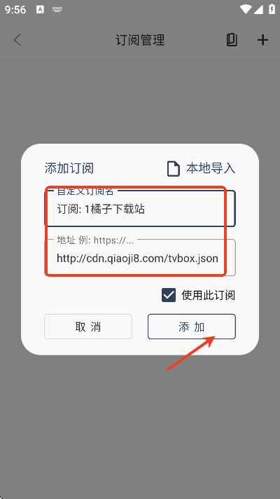 èèBOX°