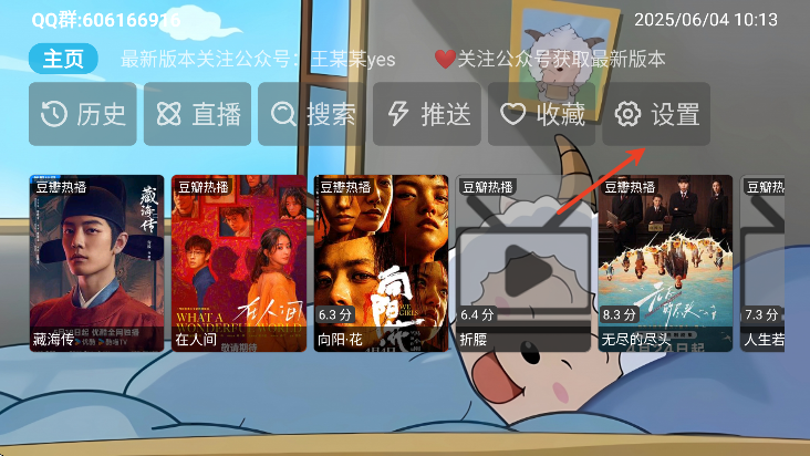 ĳĳӰBoXappعٷ