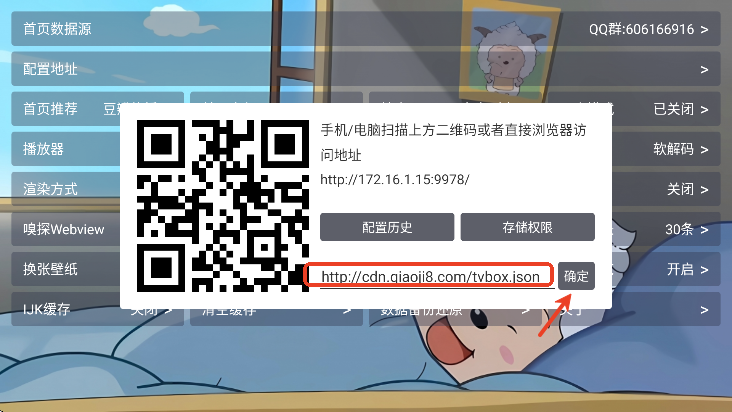 ĳĳӰBoXappعٷ