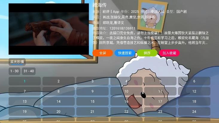ĳĳӰBoXappعٷ