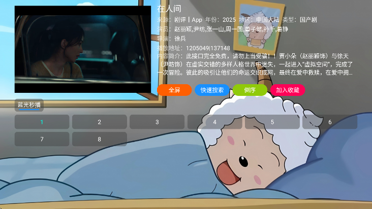 ĳĳӰBoXappعٷ