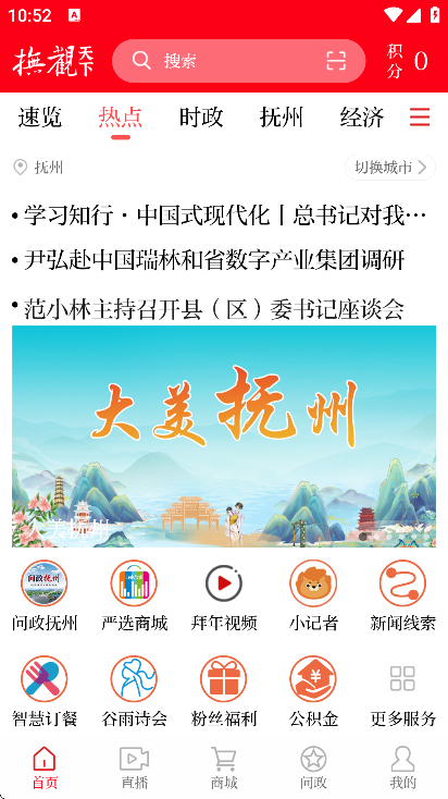 °汾ذװ׿