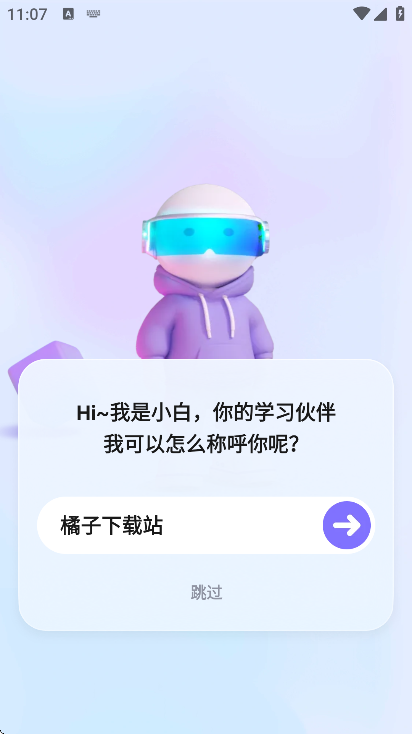 AIѧٷذװֻ