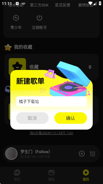 app