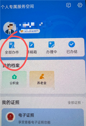 ȫʡ޷֤ô ȫʡ޷֤ز