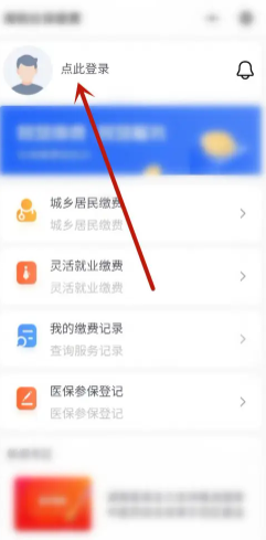 ˰籣ɷappô¼ ˰籣ɷappô鿴ɷѼ¼