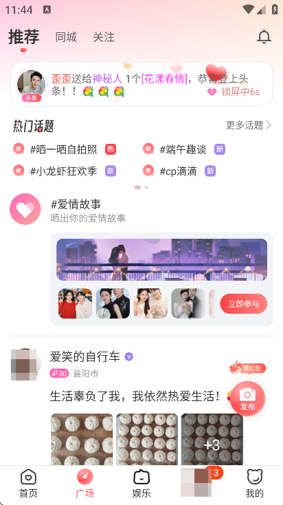 ͬԼappعٷ氲׿