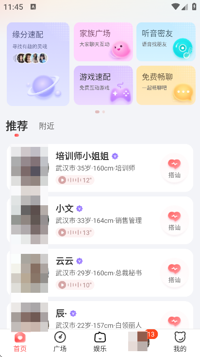 ͬԼappعٷ氲׿