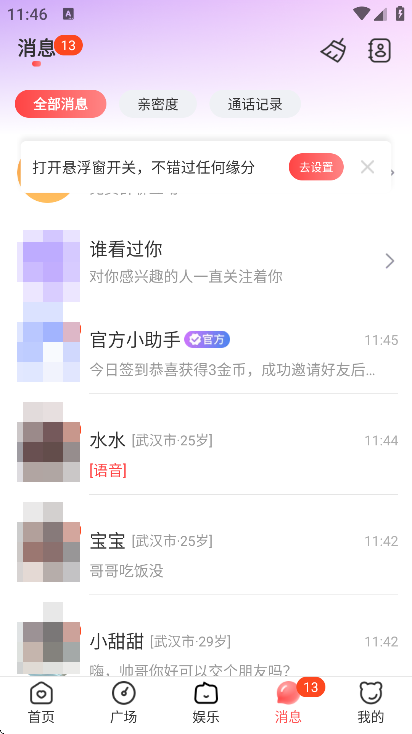 ͬԼappعٷ氲׿