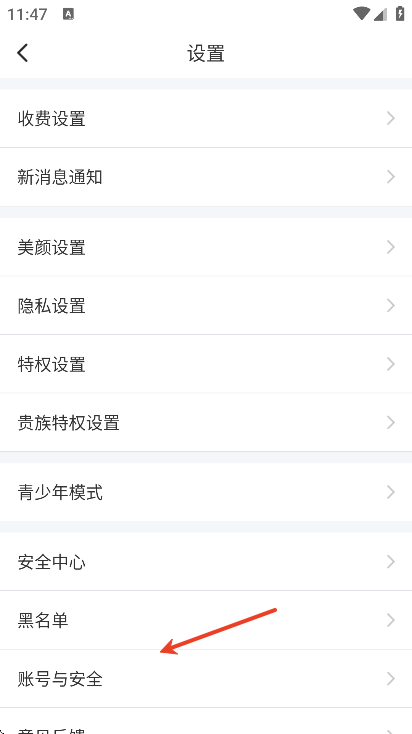 ͬԼappعٷ氲׿