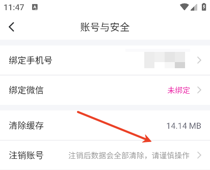 ͬԼappعٷ氲׿