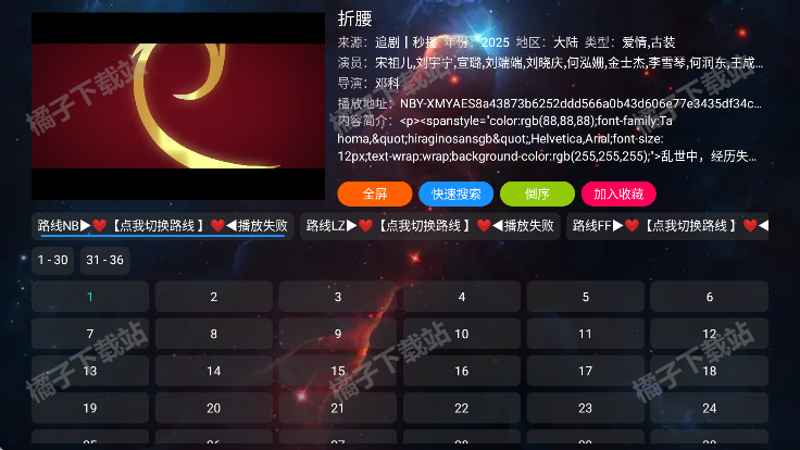 tv氲׿