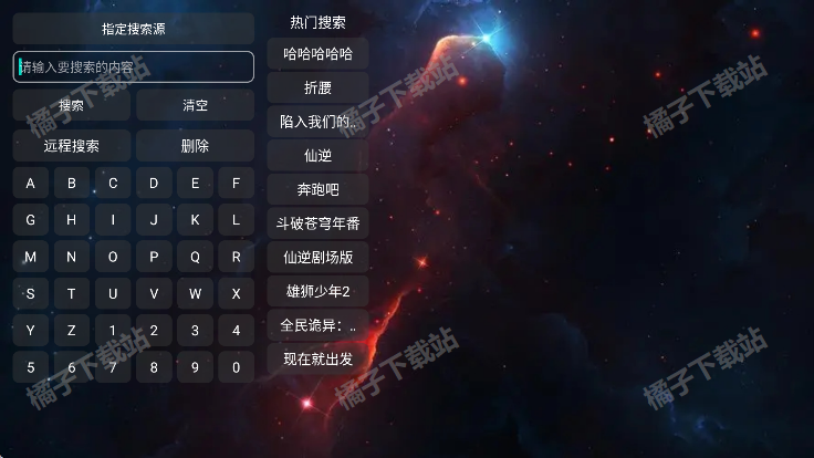 tv氲׿