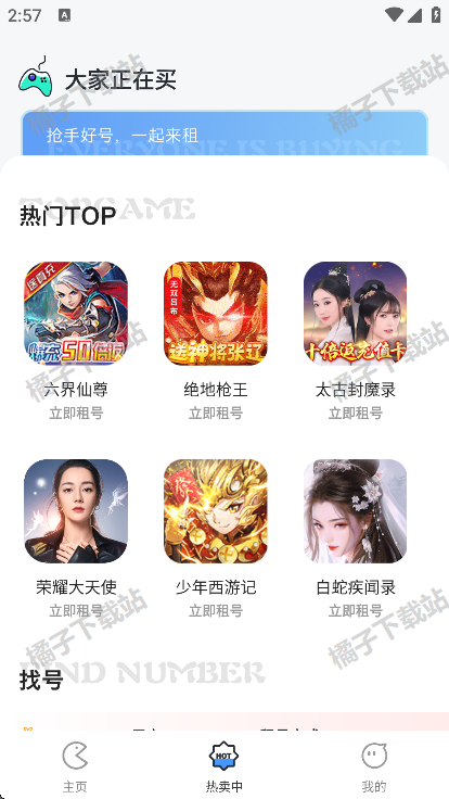 Ϸapp°
