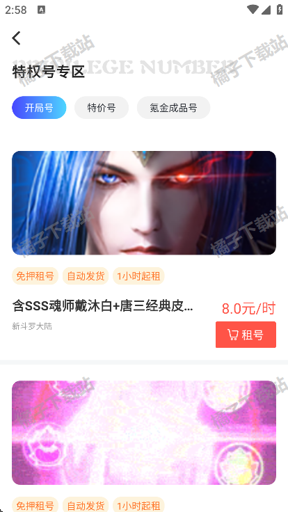 Ϸapp°