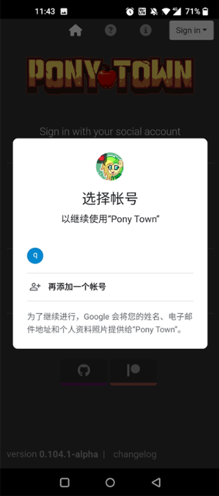 ponytownֻ°