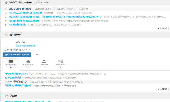 jojoapp
