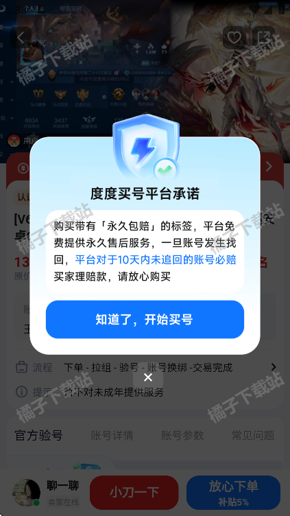 ȶapp°