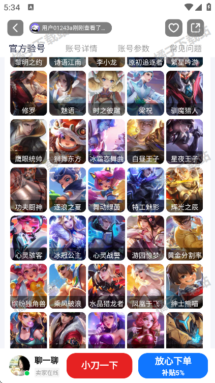 ȶapp°