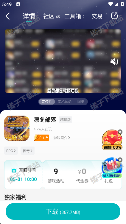 Ӳapp°