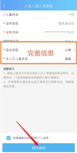 app°