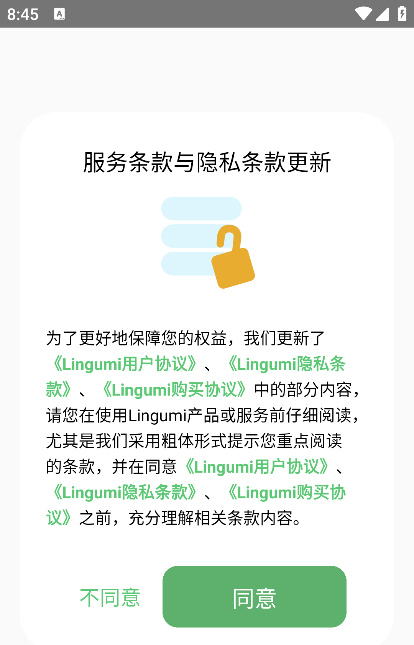 lingumiعٷ