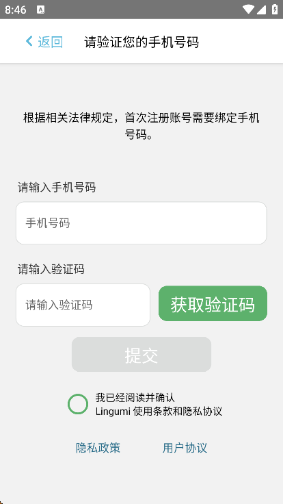 lingumiعٷ