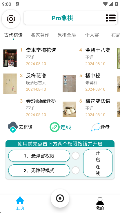 pro°汾װ