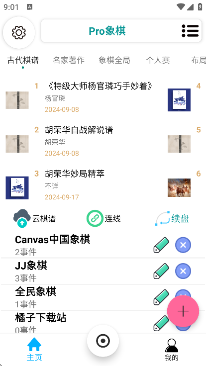 pro°汾װ