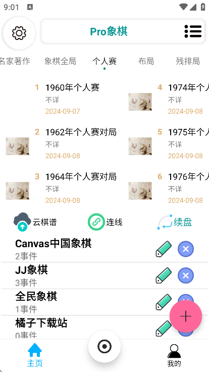 pro°汾װ