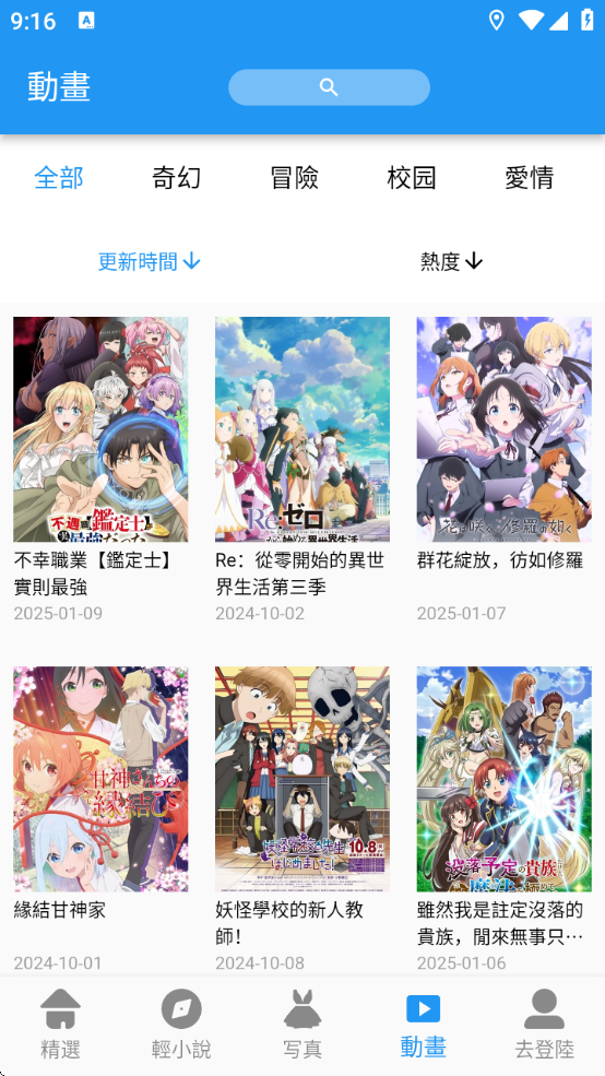 copymangaٷ°(ؐ)