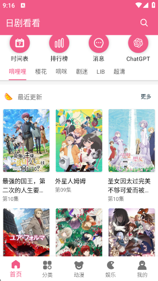 վ翴