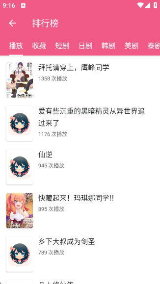 վ翴