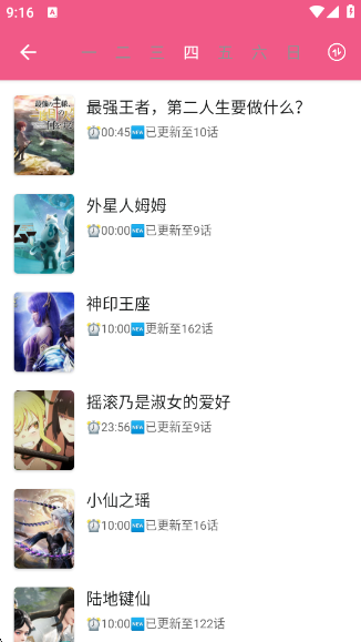 վ翴