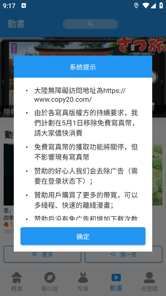 copymangaٷ°(ؐ)
