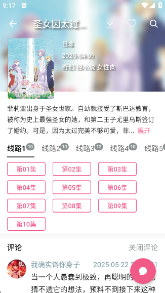 վ翴