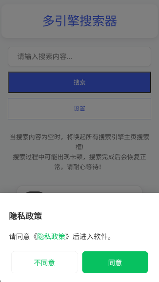 app