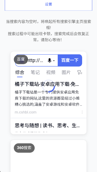 app
