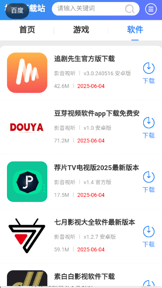 app