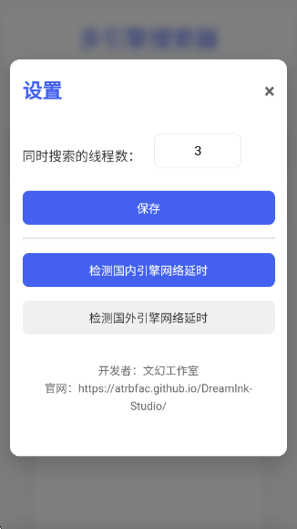 app