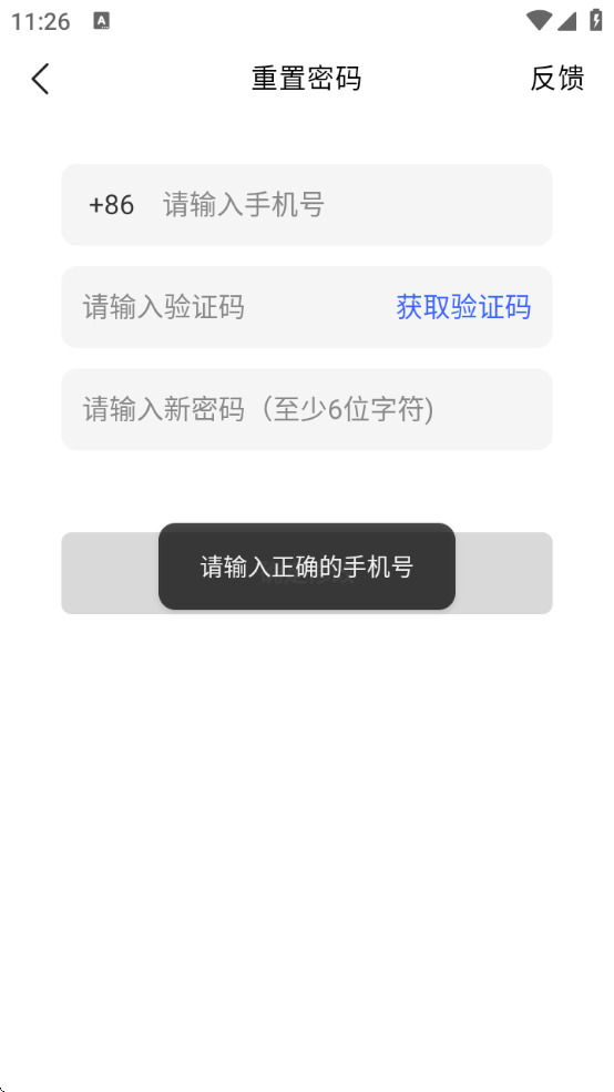 appذװ°汾