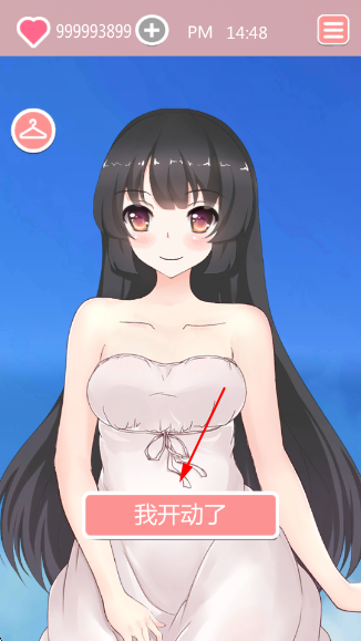 ʱ䰲׿(Taberudake)