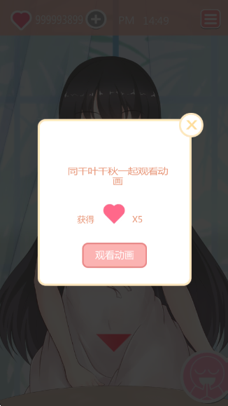 ʱ䰲׿(Taberudake)
