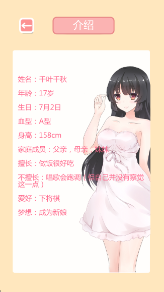 ʱ䰲׿(Taberudake)