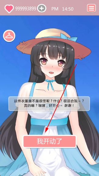 ʱ䰲׿(Taberudake)