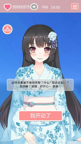 ʱ䰲׿(Taberudake)