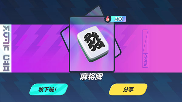 ɶԳ齱ģֻ